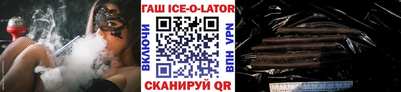 Цена Оханск Alpha PVP  Меф мяу мяу  Бошки Шишки  блэк спрут tor  КОКАИН 