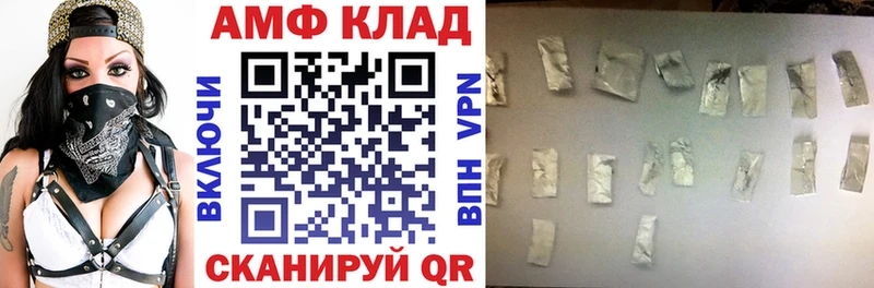 дарнет шоп Оханск Амфетамин Premium