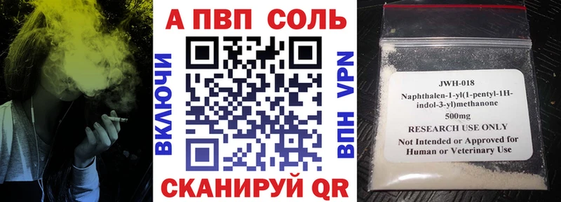 Альфа ПВП СК КРИС Оханск