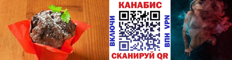 Cannafood марихуана  Оханск 