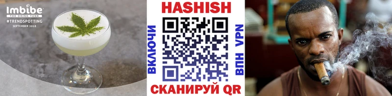 Печенье с ТГК конопля Оханск