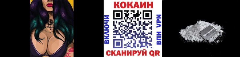 Cocaine Перу  наркотики  Оханск 