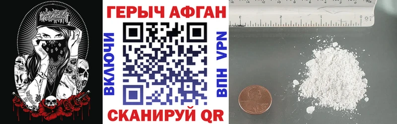 Героин Heroin  магазин    KRAKEN tor  Оханск 
