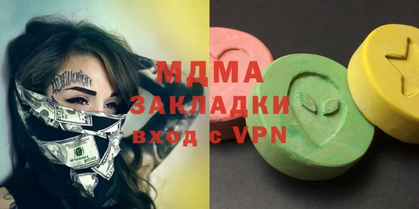 гидра Арсеньев