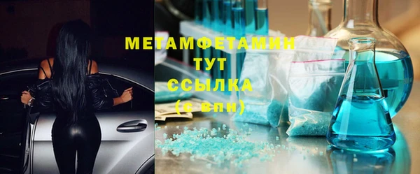 марихуана Армянск