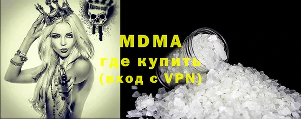 марихуана Армянск
