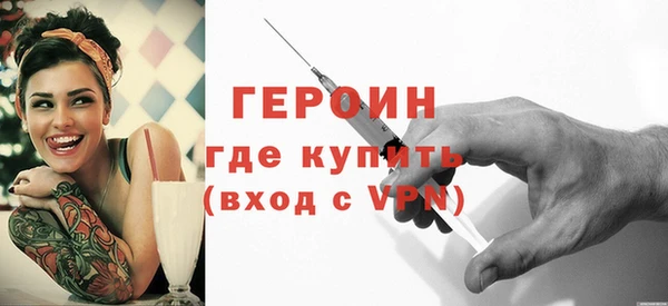 гидра Арсеньев