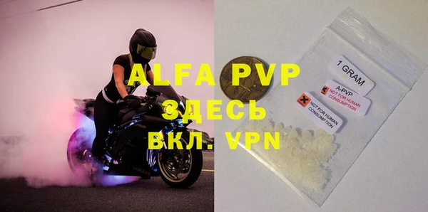 МДПВ Аркадак