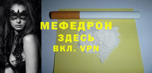 МДПВ Аркадак