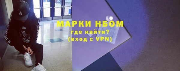 марихуана Армянск