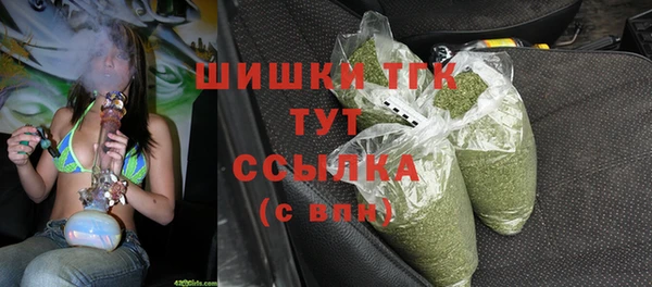 марихуана Армянск
