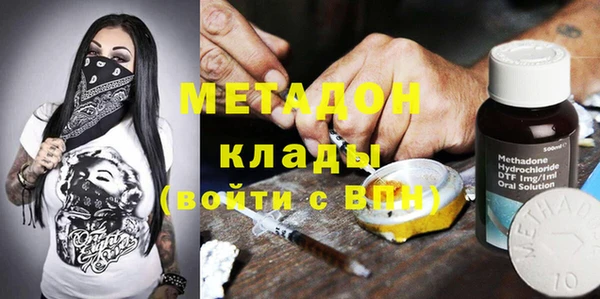 ГАЛЛЮЦИНОГЕННЫЕ ГРИБЫ Баксан