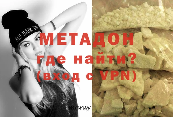 марихуана Армянск