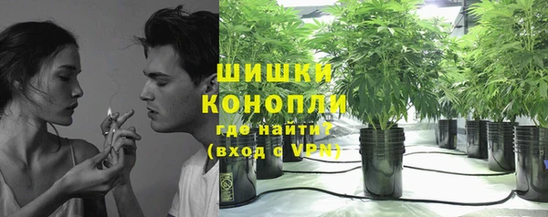 марихуана Армянск