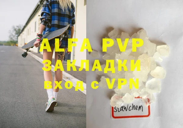 МДПВ Аркадак