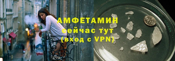 марихуана Армянск