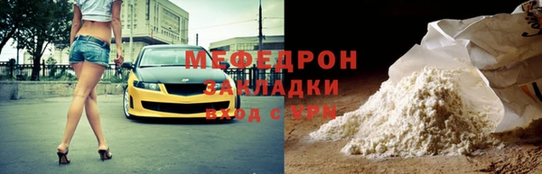 МДПВ Аркадак