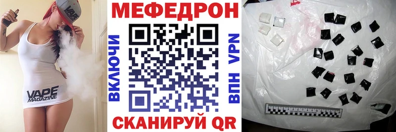 МЕФ 4 MMC  цены   Оханск 