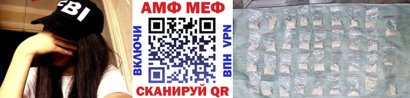 Первитин пудра  Оханск 