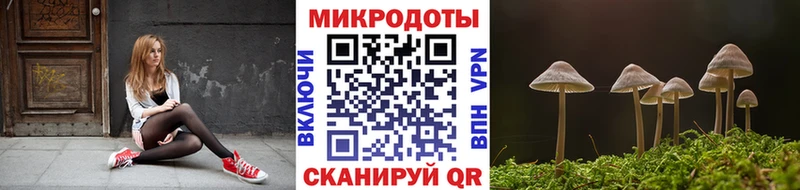 Псилоцибиновые грибы прущие грибы  МЕГА ссылка  Оханск 